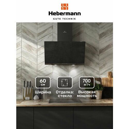 ��������� �������� ������� Hebermann HBKH 60.4 B, 60 ��, ������, ���������� �����, ������, ������ ������ 8281 ����
