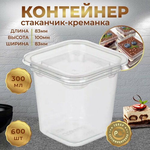 ������-�������� ��������� ����������� 300 �� � ������� 600 ��, ������ ������ 34000 ����