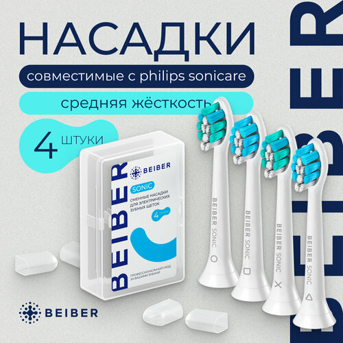 ����� ������� Beiber Sonic ���  ������������� �����, �������, �����/�������, 4 ��., ������ ������ 865 ����