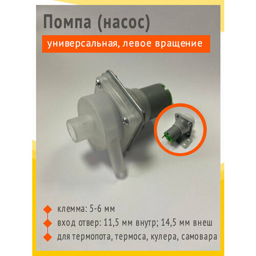 �����, ����� HL-1, DC 8-12V ��� ���������, �������������, �������������, ����� ��������, ������ ������ 570 ����