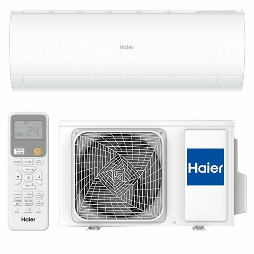 ��������� �����-������� Haier AS20HPL2HRA/1U20HPL1FRA, ������ ������ 69999 ����