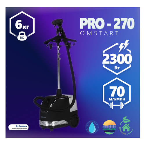 ������������ RUNZEL PRO-270 Omstart ������� (EAC), ������, ������ ������ 35990 ����