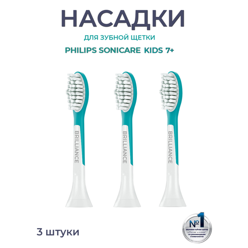 ������� ��� ������� ������ ����� ����������� � Philips Sonicare Kids 7+, 3 ��., ������ ������ 1000 ����