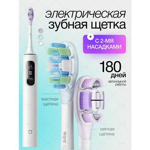 ������������� ������ ����� Mijia Electric Sonic Vibrating Toothbrush MES610, ������ ������ 7999 ����