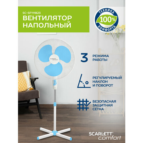 ���������� ��������� Scarlett SC-SF111B23, 16 ������, 3 ������ ������, ������ ������ 2576 ����