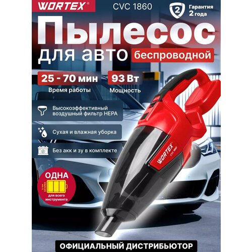 ������� ������������� �������������� WORTEX CVC 1860 ALL1 SOLO (0325363), ������ ������ 10121 ����