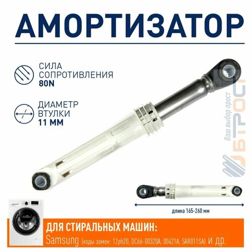 ����������� ���� ��� ���������� ������ Zanussi, Electrolux EWS 1046, AEG, ������ 80N, 1322553007, 53007CZ, ������ ������ 1500 ����