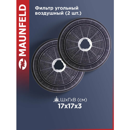 ������ �������� MAUNFELD CF172C, ������ ������ 1575 ����