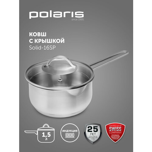 ���� Polaris Solid, 1.5 �, ������� 16 �� ����������� ����� 1 1.5 � 16 ��, ������ ������ 2499 ����