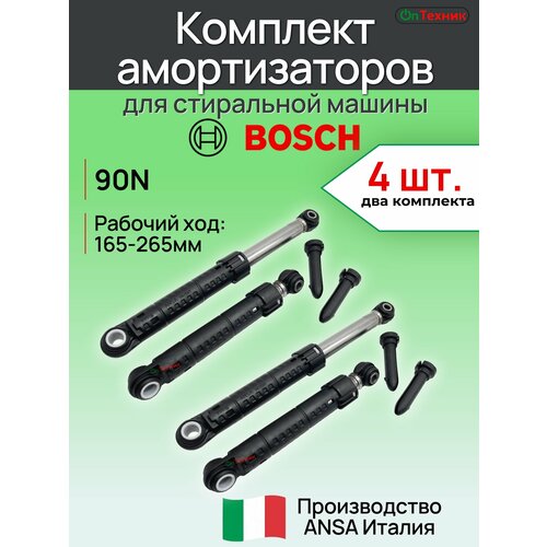 ��� ��������� (4 ��.) ������������� ��� ���������� ������ Bosch ���-165-265�� 90N 00433761 00448032 00481932 11030890 172688 188222 361126 366108 369895 433761 448032 481932 BO5004 SAR004BO 00172688 00188222 00369895 00361126 00366108 11047540 00306063, ������ ������ 2569 ����