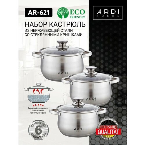����� �������� AR-621 ARDI K?che, ����������� �����, �����������, � ��������, ������ ������ 5290 ����