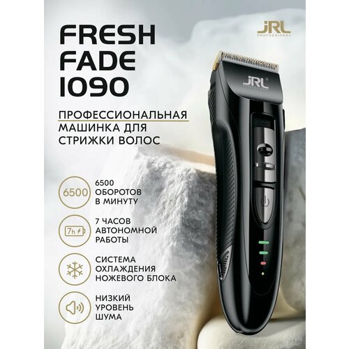 ���������������� ������� ��� ������� jRL 1090, ������ ������ 17700 ����