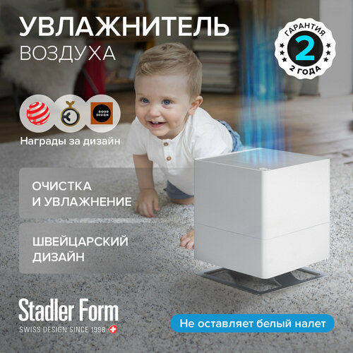 ����������� ������� Stadler Form O?020 RU, �����, ������ ������ 73937 ����