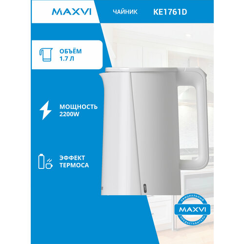 ������������� ������ MAXVI KE1761D 1,7�, �����, ������ ������ 2222 ����