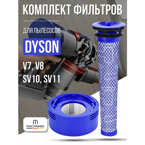 ����� �������� 2 ��. ��� �������� Dyson V7 (SV11), V8 (SV10), ������ ������ 1024 ����