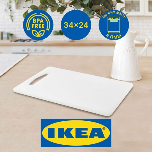 ����� ����������� ����������� �������� ������������� IKEA ������� 34�24 �� ��� ���� �� �����, �����, ������ ������ 2550 ����