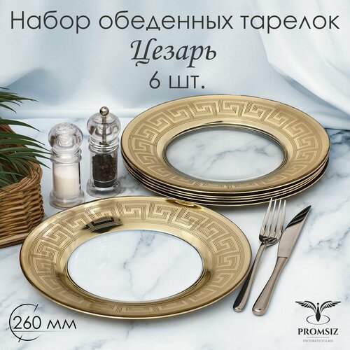 ����� ��������� ������� � �������� ����������� � ���������� �������� PROMSIZ ������, 26 ��, 6 ��., ������ ������ 2554 ����