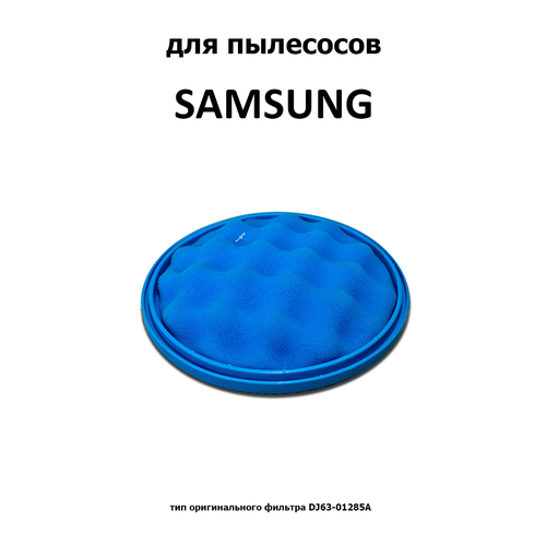 ������ �������� FSM-21 ��� SAMSUNG, ������ ������ 1118 ����