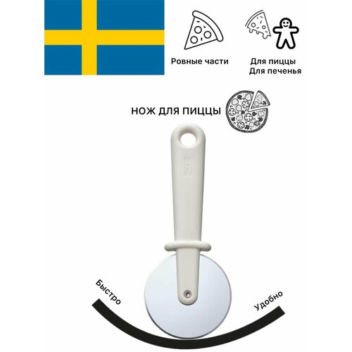 ��� ��� ����� ���������� IKEA UPPFYLLD, ������� 7 ��, ����������� �����, ������������, ������ ������ 803 ����