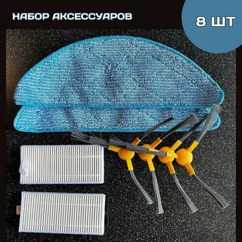 �������� ����������� ��� �����-�������� Neatsvor, Mamibot, Haier, Tesvor, Liectroux, Kitfort, ������ ������ 2000 ����