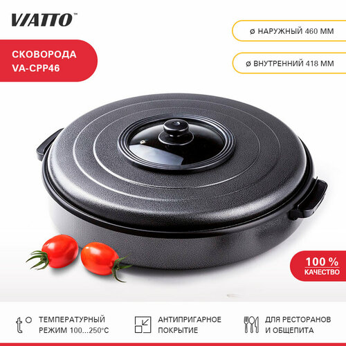 ��������� ������������� VIATTO VA-CPP46, ����������������, ������ ������ 12766 ����