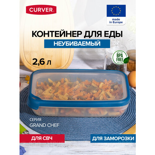 ������� ��� ��������� � ��� GRAND CHEF, ����������/�����, ������ ������ 1260 ����