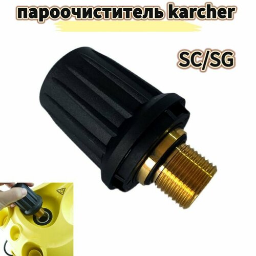 ����������������� ������ �������� �������������� karcher � ������� ������� ���������������, ������ ������ 3009 ����