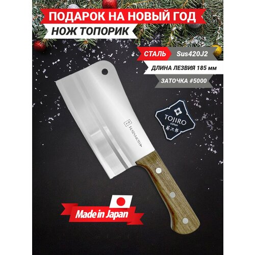 ��� �������� ���-������� Hatamoto HN-HH190, 30.5x9.8 ��, ������: 18.5 ��, ������, ������ ������ 6550 ����