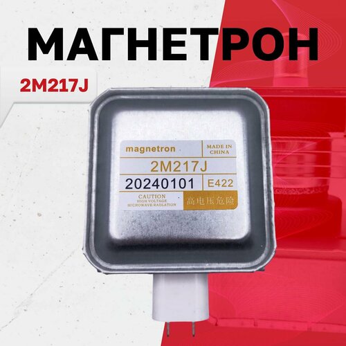 ��������� 2M217J, ������ ������ 3759 ����