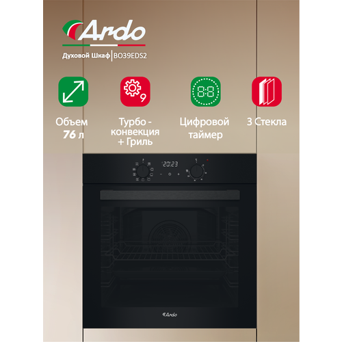 Ardo ������� ���� � ���������� � ������, 76 �, 9 �������, ��������� ����������, ������� ���������� ������, ������ ������ 28911 ����
