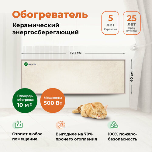 �����������-������������ ������������ ������� NT 500, 0.5 ���, 10 �?, �������, ������ ������ 22800 ����