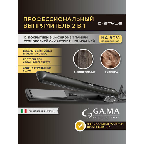 ����������� GA.MA G-STYLE DIGITAL IHT OXY.ACTIVE (SI0185), ������ ������ 14678 ����
