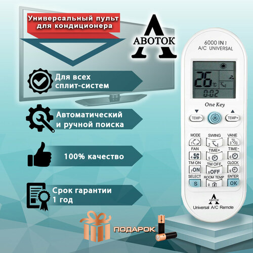 ������������� ����� ��� �������������\ 6000 ������� � 1 � �����������, ������ ������ 2690 ����