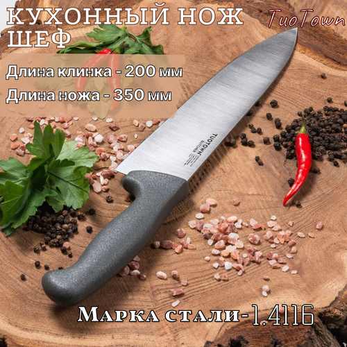 �������� ��� ��� ����� BUTCHER, TUOTOWN, 20 ��, ������ ������ 2000 ����