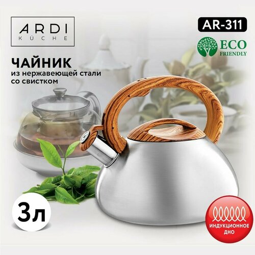 ������ �� �������� ARDI Kuche AR-311 �� ����������� �����, 3 �, ������ ������ 1938 ����