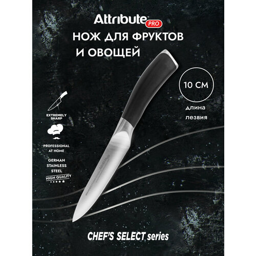��� ��� ������� � ������ CHEF`S SELECT 10��, ������ ������ 1101 ����