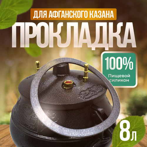 ��������� ��� ���������� ������ 8�/�����/����������� ������� ���������/�����������/177�147�3��, ������ ������ 300 ����
