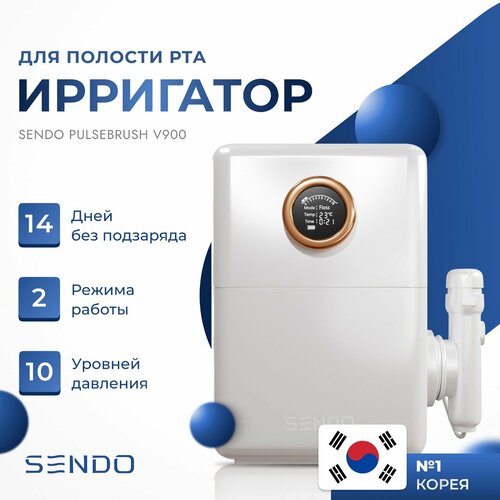 ��������� ������������ ��� ������� ��� STOEWER ����� PulseBrush v900, ������ ������ 12990 ����