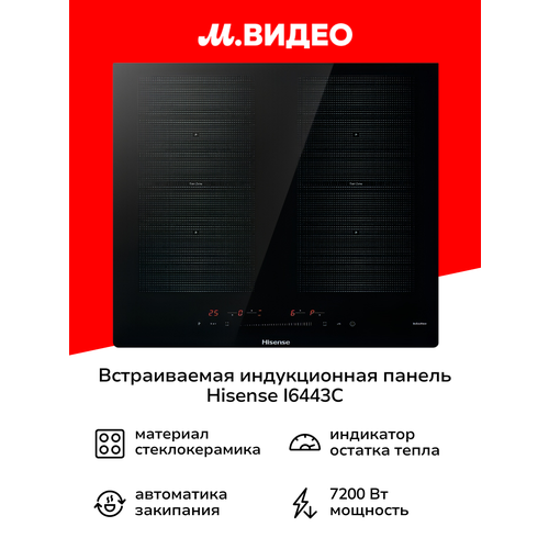 ������������ ������������ ������ ����������� Hisense I6443C, ������ ������ 34443 ����