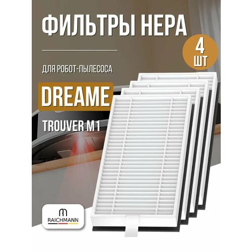 HEPA ������� ��� �����-�������� Dreame Trouver M1 �������� 4 ��., ������ ������ 1325 ����