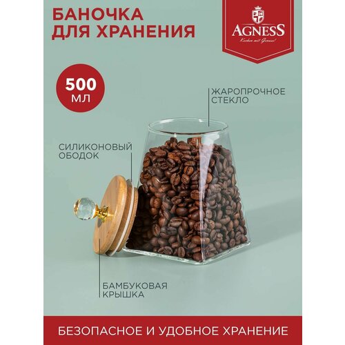 ������� ��� ������� ��������� kristall 500 �� ���������� Agness (176647), ������ ������ 2980 ����