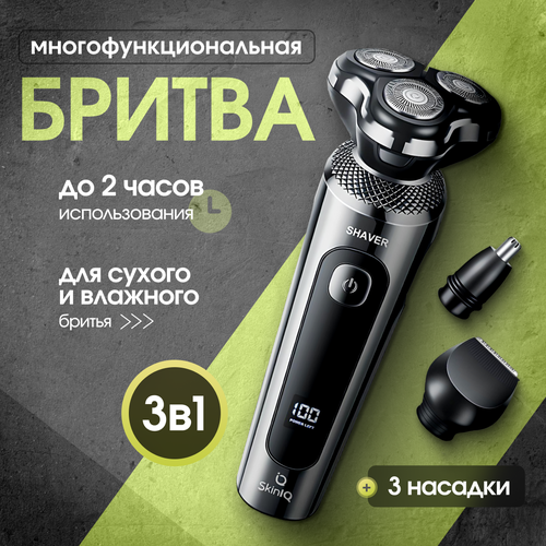 ������������� CharmeN, ��� ����, ������, �����, 3 ��������� �������, USB, IPX7, ������ ������ 1340 ����