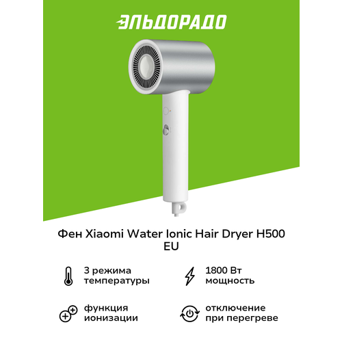��� Xiaomi Mijia Water Ionic Hair Dryer H500 Global, �����/�����������, ������ ������ 5384 ����