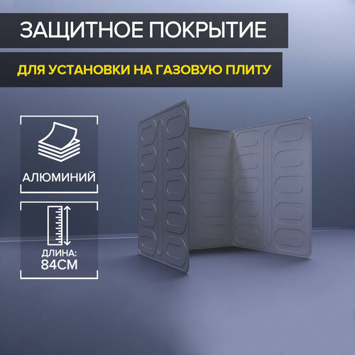 �������� �������� ��� ��������� �� ������� �����, 84?32,5 ��, ������ ������ 287 ����