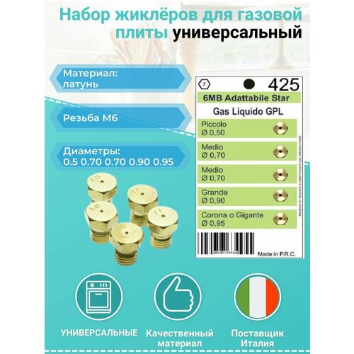������ (��������) ��� ������� ����� Ariston, Indesit, Zanussi, Electrolux (�� ��������� ���) wo425, ������ ������ 730 ����