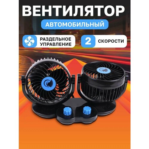 ���������� ������������� Takara 3080 5 ������, ������� ���������� 12�, ������ ������ 2180 ����