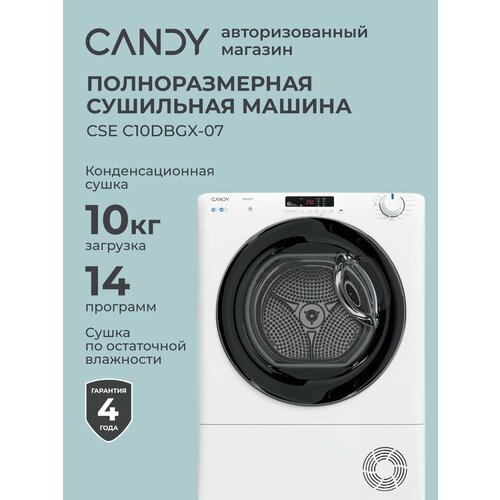 ��������� ������ Candy CSE C10DBGX-07 RU, �����, ������ ������ 49777 ����