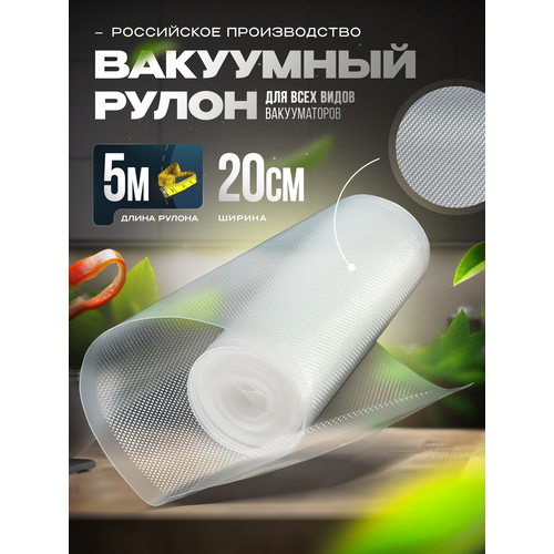 ������ ��� ����������� � ������ 20x500 �� (95 ���), ������ ������ 550 ����