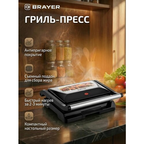 ����� BRAYER BR2003 26 �� �����������/������, ������ ������ 2149 ����