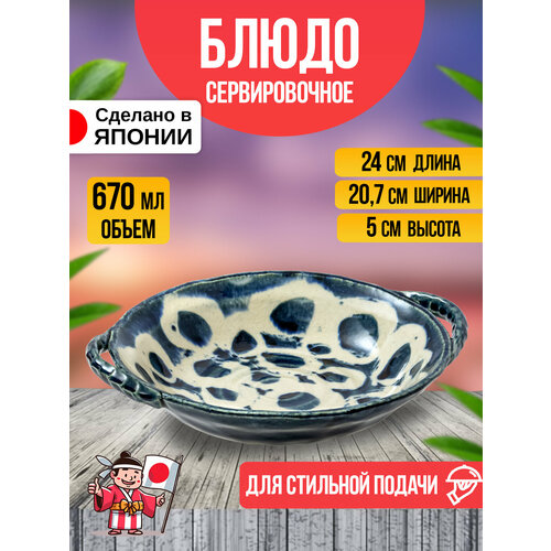 ������� �������� ����� 24�20,7�5 ��, ������ ������ 11350 ����